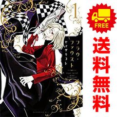 WORST外伝 グリコ 1～32巻 までの全巻セット 少年チャンピオン