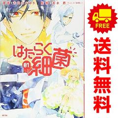 鮫島、最後の十五日 1～20巻 漫画 全巻セット 完結 少年チャンピオン