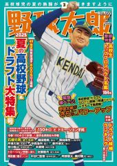 Item thumbnail for item 13ecae86-623b-4c32-b5f0-aabd5a370b64