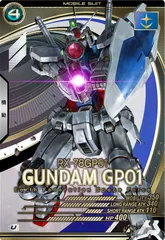状態A ガンダム試作1号機 U AB03-017 SEASON:03 機動戦士ガンダム アーセナルベース