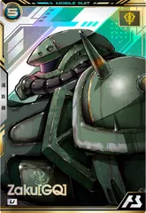 状態A ザク[GQ] U BP02-009 BOOSTER PACK [機動戦士GundamGQuuuuuuX] 機動戦士ガンダム アーセナルベース