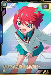 状態A アマテ・ユズリハ(マチュ) P BP02-011 BOOSTER PACK [機動戦士GundamGQuuuuuuX] 機動戦士ガンダム アーセナルベース