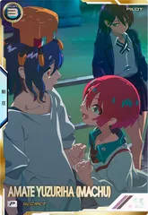 状態A アマテ・ユズリハ(マチュ) SEC シークレット パラレル BP02-011 BOOSTER PACK [機動戦士GundamGQuuuuuuX] 機動戦士ガンダム アーセナルベース