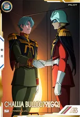 状態A シャリア・ブル(0079)[GQ] P パラレル BP02-020 BOOSTER PACK [機動戦士GundamGQuuuuuuX] 機動戦士ガンダム アーセナルベース