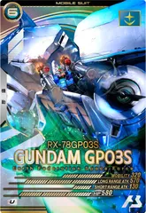 状態B ガンダム試作3号機 U FQ01-001 FORSQUAD SEASON:01 機動戦士ガンダム アーセナルベース