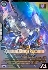 状態A ジークアクス(オメガサイコミュ発動) U パラレル FQ01-028 SPECIAL STARTER DECK SET [SEED FREEDOM & GQ] 機動戦士ガンダム アーセナルベース