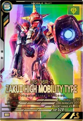 状態A 高機動型ザクⅡ(ジョニー・ライデン専用機) P FQ01-034 FORSQUAD SEASON:01 機動戦士ガンダム アーセナルベース