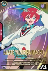 状態A アマテ・ユズリハ(マチュ) U FQ01-065 FORSQUAD SEASON:01 機動戦士ガンダム アーセナルベース