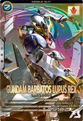 2026年最新】バルバトスルプスレクス アーセナルベースの人気アイテム
