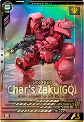 状態A シャア専用ザク[GQ] P FQ02-037 FORSQUAD SEASON:02 機動戦士ガンダム アーセナルベース