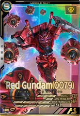 状態A 赤いガンダム(0079) P FQ03-038 FORSQUAD SEASON:03 機動戦士ガンダム アーセナルベース