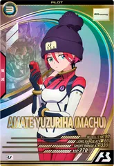 状態A アマテ・ユズリハ(マチュ) U FQ04-067 FORSQUAD SEASON:04 機動戦士ガンダム アーセナルベース
