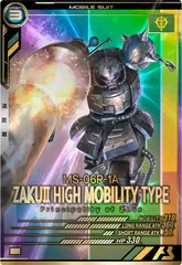 状態A 高機動型ザクⅡ(シン・マツナガ専用機) P FQB01-014 FQブースター1弾 機動戦士ガンダム アーセナルベース