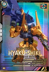 状態A 百式 P FQB03-001 FQブースター3弾 機動戦士ガンダム アーセナルベース