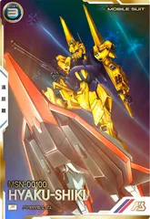 状態A 百式 P パラレル FQB03-001 FQブースター3弾 機動戦士ガンダム アーセナルベース