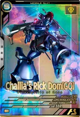 状態A シャリア専用リック・ドム[GQ] P FQB03-014 FQブースター3弾 機動戦士ガンダム アーセナルベース