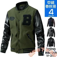 スタジアムジャンパー メンズ ワッペン メルトン 切り替え レザー 中綿 ブルゾン スタジャン ストリート アウター 秋冬39678