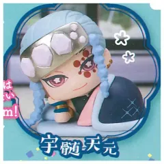 レア) 鬼滅の刃 おねむたん 宇髄 天元 フィギュア ガチャ