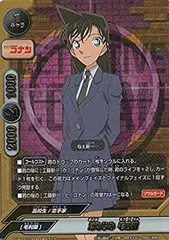 2025年最新】バディファイト カード コナンの人気アイテム - メルカリ