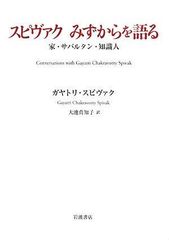 チャック・スペザーノ博士の癒し大全 - メルカリ