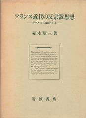 ◇美術による人間形成:創造的発達と精神的成長 V. ローウェンフェルド