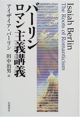 魂の夜明け 若林麻里子（辻麻里子）著 希少本‼️帯付き‼️美本