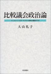 マルクス草稿〔資本論第4巻〕英語版『剰余価値理論史』〔3分冊揃