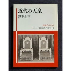キリコの街 中里和人写真集 ワイズ出版【写真叢書】 サイン入り - メルカリ