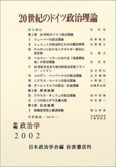 激レア本！参考書 2002年 日本の近代・現代コイン・紙幣を楽しむための