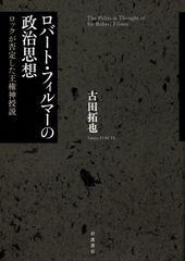富・戦争・叡智 株の先見力に学べ - メルカリ