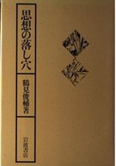 裁断済み】オブジェクト指向方法序説 基盤編・実践編【2冊セット