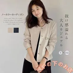 ノーカラー ジャケット レディース 春 秋 薄手 ショート丈 長袖 コート アウター 羽織り ス とろみコート 着回し力 レディース 韓国風 着痩せ39678