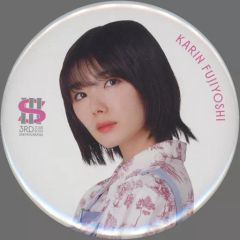 櫻坂 櫻坂46 缶バッジ 5th Anniversary ドレス 藤吉夏鈴 - メルカリ