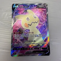☆ミミッキュV ポケモンカード☆ポケカ SR