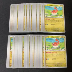 s258 シャリタツ きゃくよせ 100枚 大量 まとめ売り