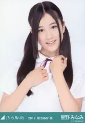 2026年最新】星野みなみ 生写真の人気アイテム - メルカリ