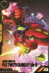 【中古】ガンダム アーセナルベース FQB05-007[FQ ]：キュベレイMk-II（プルツー専用機）(パラレル版)