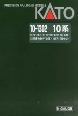 2026年最新】特急 サボの人気アイテム - メルカリ