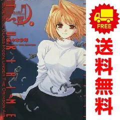 2025年最新】真月譚月姫の人気アイテム - メルカリ