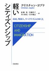 古書]生きがいあるビジネスマン 竹村健一 - メルカリ