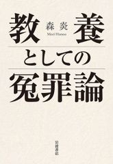外科医のための局所解剖学序説 - メルカリ