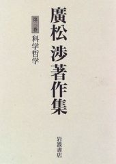 吉本隆明 全詩集 思潮社刊 2003年刊初版 - メルカリ