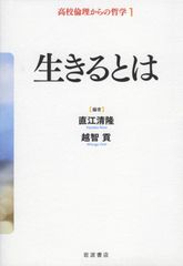 やさしい手外科 上巻＋下巻（裁断済み） - メルカリ