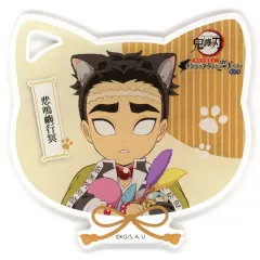 【中古】コースター 悲鳴嶼行冥 アクリルコースター 「鬼滅の刃×ナンジャタウン -特別任務発生!ナンジャタウンニ潜入セヨ!- 其の弐」 アクリルコースター付きソフトドリンク注文特典 Aグループ(特別任務 其の弐)