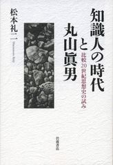 2026.6.2地脈の記憶 新潟産ピクチャースートン - メルカリ