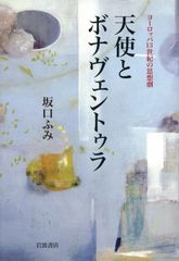 Baccarat 「バカラ物語」本 英訳版 C・ JEAN-LOUIS著 - メルカリ