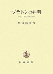 大学入試マグナム 精説英文読解 内容からのアプローチ#東大#京大