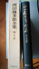 加藤翠柳古稀書展作品集 限定1000部 函付 書道作品集　R8SB350 加藤翠柳古稀書展作品集 限定1000部 函付 書道作品集 R8SB350 - メルカリ