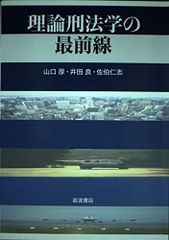 裁断済 民事裁判における経験則、続・民事裁判における経験則 - メルカリ