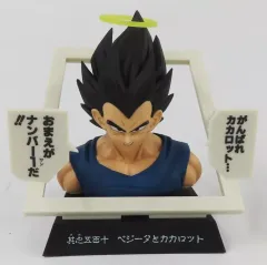 【中古】トレーディングフィギュア ベジータ マンガストラクチャー 「一番くじ ドラゴンボール 40th ～其之一～」 E賞